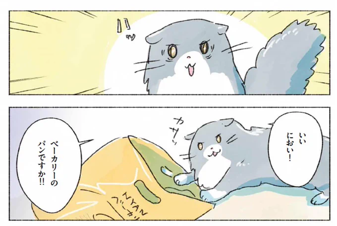 『マンガ 天然ねこ生活VOL.2』に書いた猫のネルネさんがTシャツになりました

デザインは3種類、色はお選び頂けます

https://t.co/FU1LA6H38f

@tennen_seikatsu 