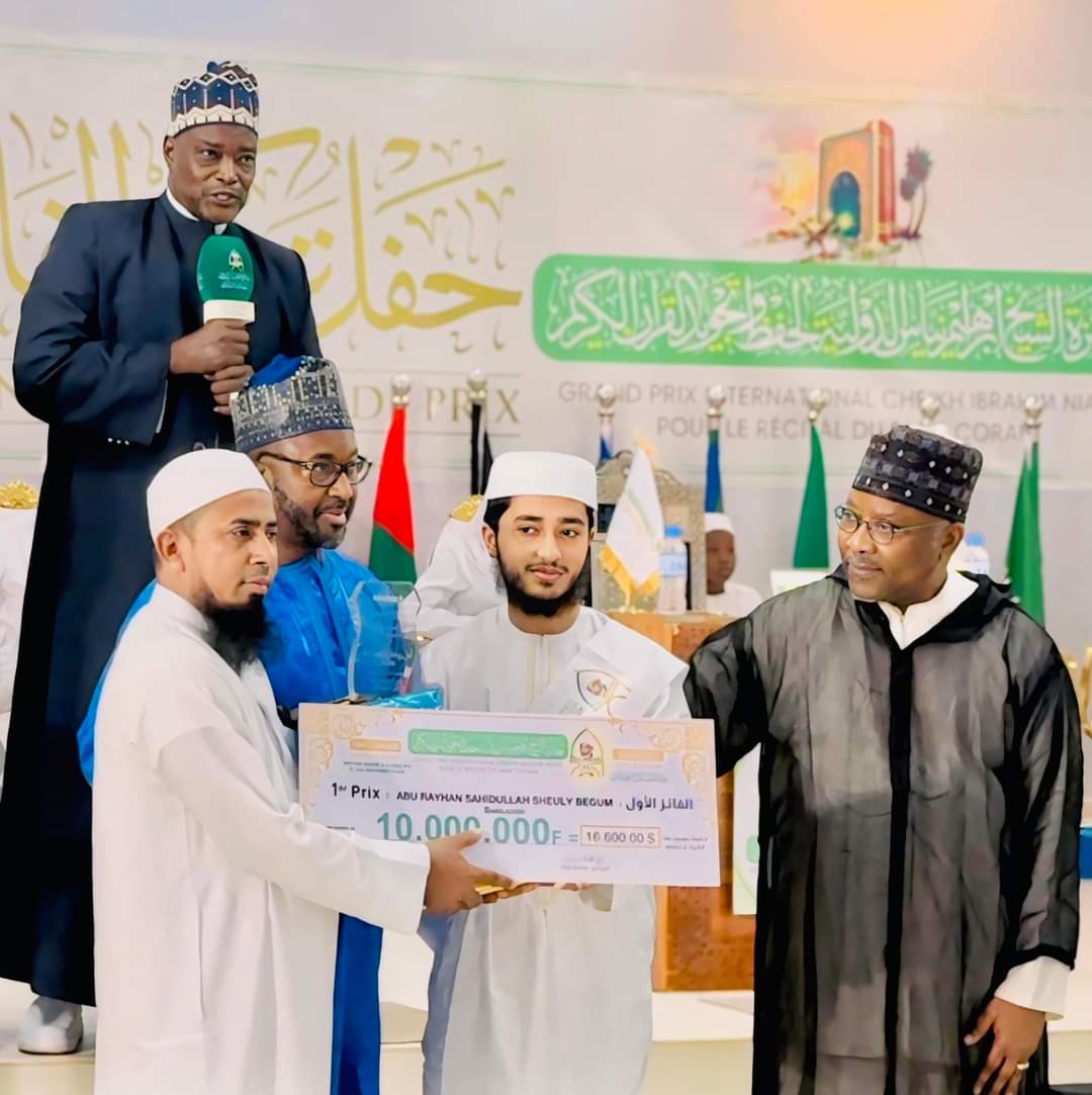 আলহামদুলিল্লাহ ,
১১ তম সেনেগাল আন্তর্জাতিক হিফজুল কুরআন প্রতিযোগিতায় আন্তর্জাতিক  ক্বিরাত সংস্থা “ বাংলাদেশ কর্তৃক নির্বাচিত বাংলাদেশী প্রতিযোগী “ হাফেজ আবু রায়হান প্রথম স্থান অর্জন করেছে তার জন্য অনেক অনেক শুভেচ্ছা ও অভিনন্দন।