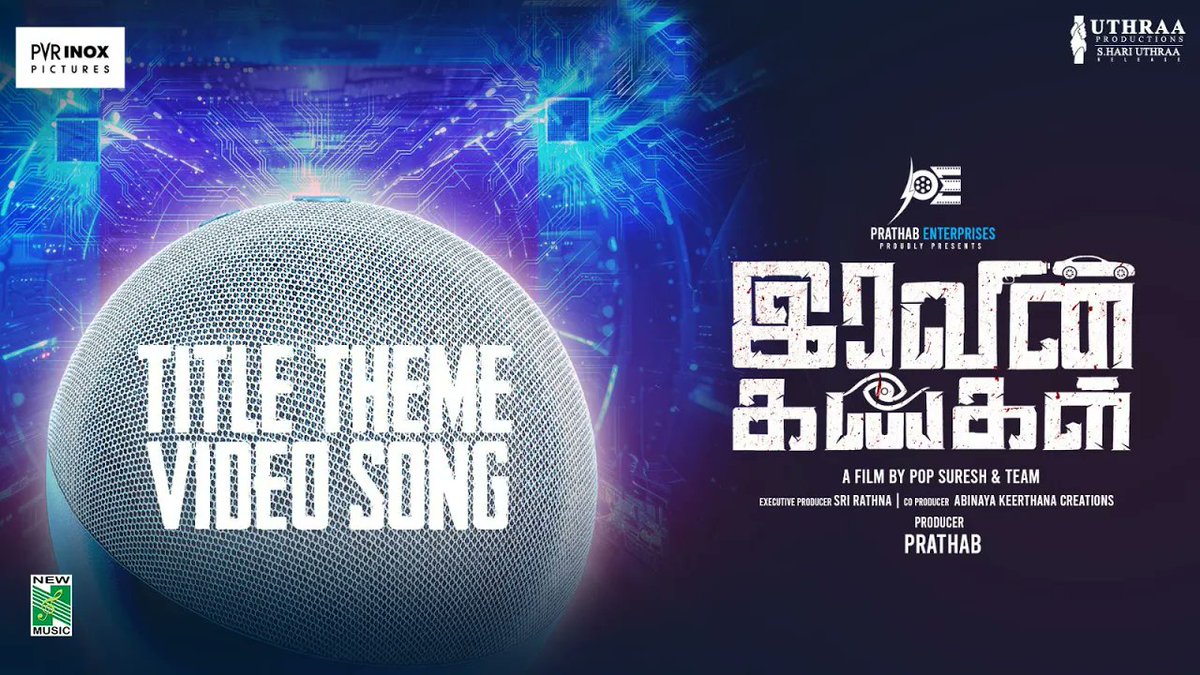 An interesting sci-fi thriller #IravingalKangal Here is the Title Theme Track of #IravingalKangal Video Out Now : youtube.com/watch?v=d2xFsS… @popsuresh @urs_dolly @HarinathSivaraj @EditorViki @GITAKARAN1 @ProBhuvan @prathabenter @udhayramakrish2