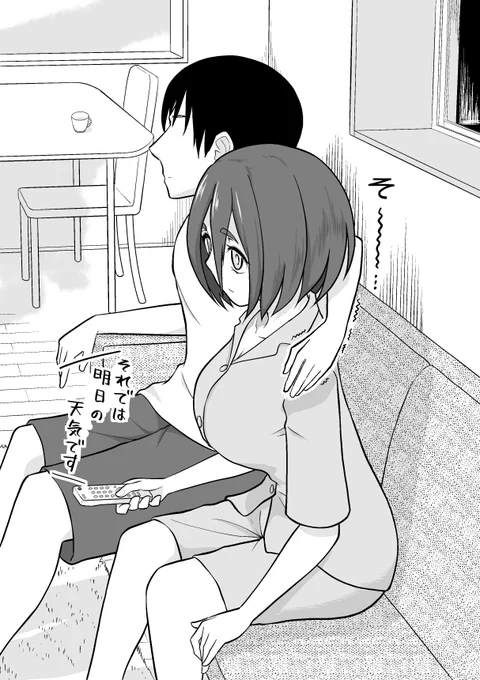 【まとめ】なんでいま告白するんだよ

トイレの子(6/7) 