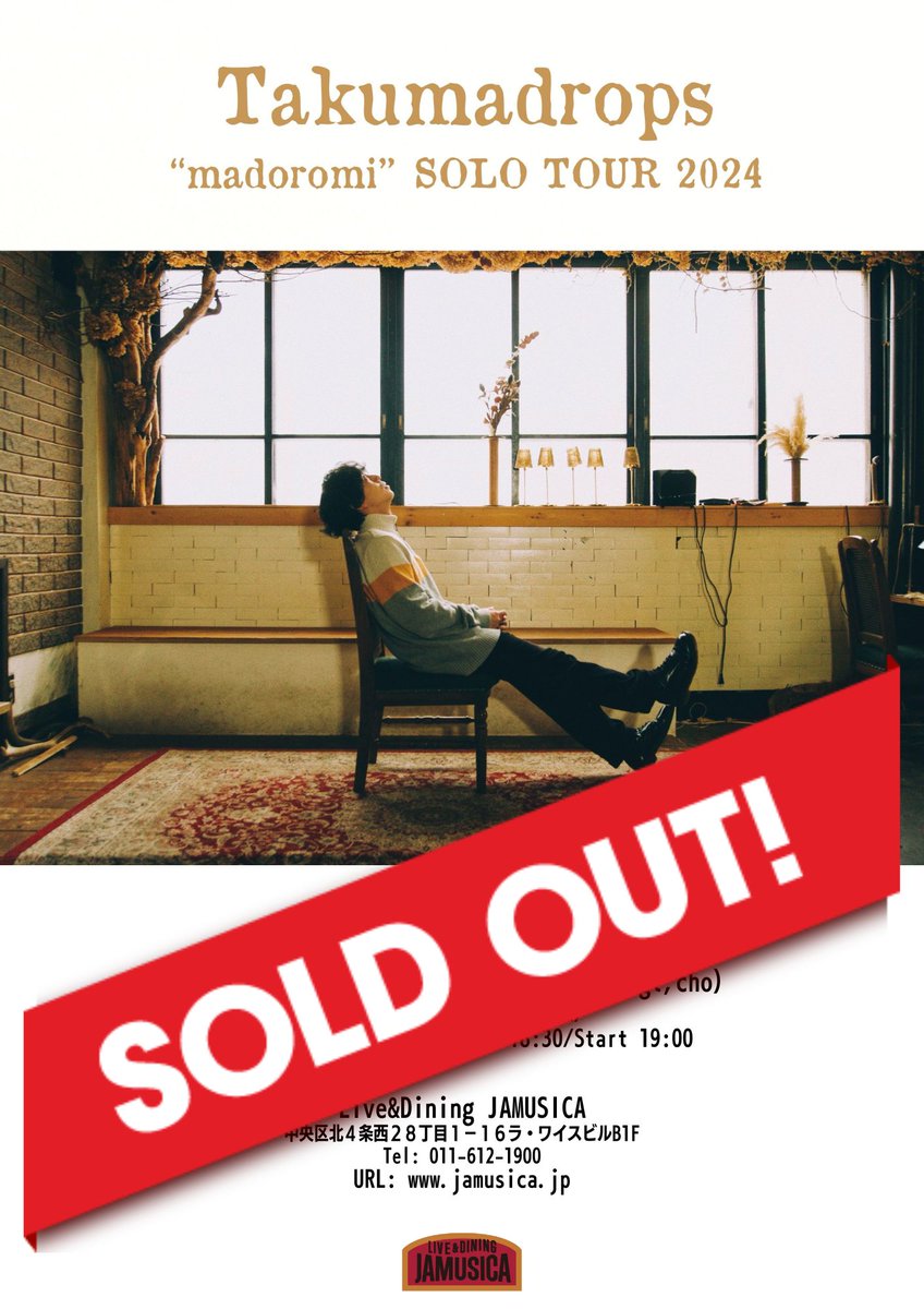 4/13 (Sat) 「Takumadrops'madoromi' SOLO TOUR 2024」 ※こちらの公演は「SOLD OUT」につき「キャンセル待ち」となっております、キャンセルの有無を予約フォームよりご確認ください。 よろしくお願いいたします。 jamusica.jp