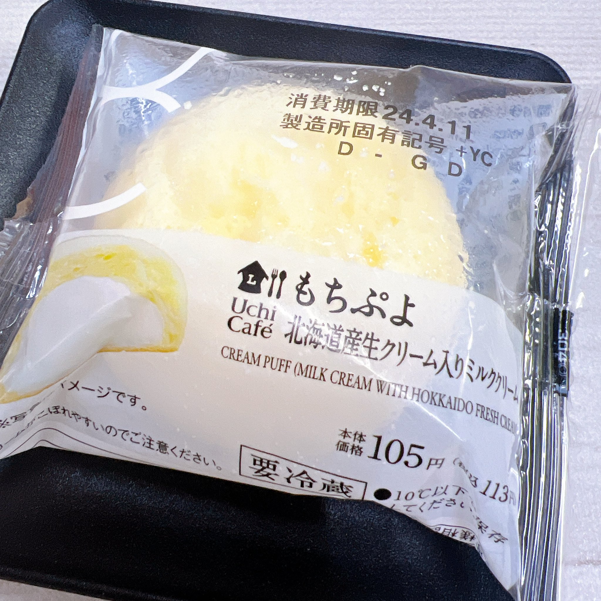 もちぷよ - Search / X