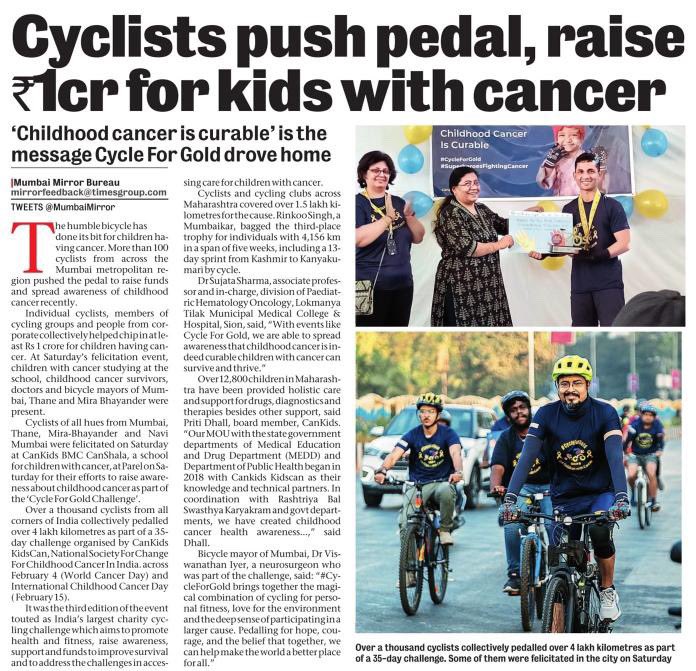 Coverage of the Mumbai Award Ceremony Of #CycleForGold in the papers! Read to know more.📰✨ #CancerAwareness #ChildhoodCancer #CyclingForACause