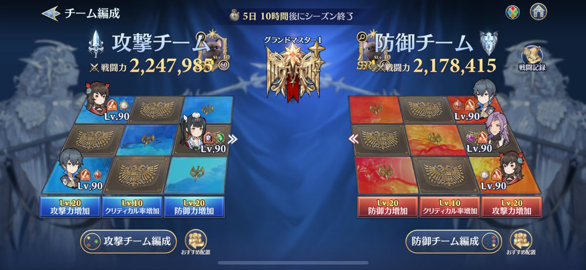 Mavis0427's tweet photo. 新しく受け入れてくれる精霊王30位以内のギルド様探しております

自身の詳細です
･discord可
･精霊王は基本土日メインです
･ハード10-19クリア
#グランサガ
#グランサガギルド募集
#イスマエル https://t.co/kLCte0nY1r