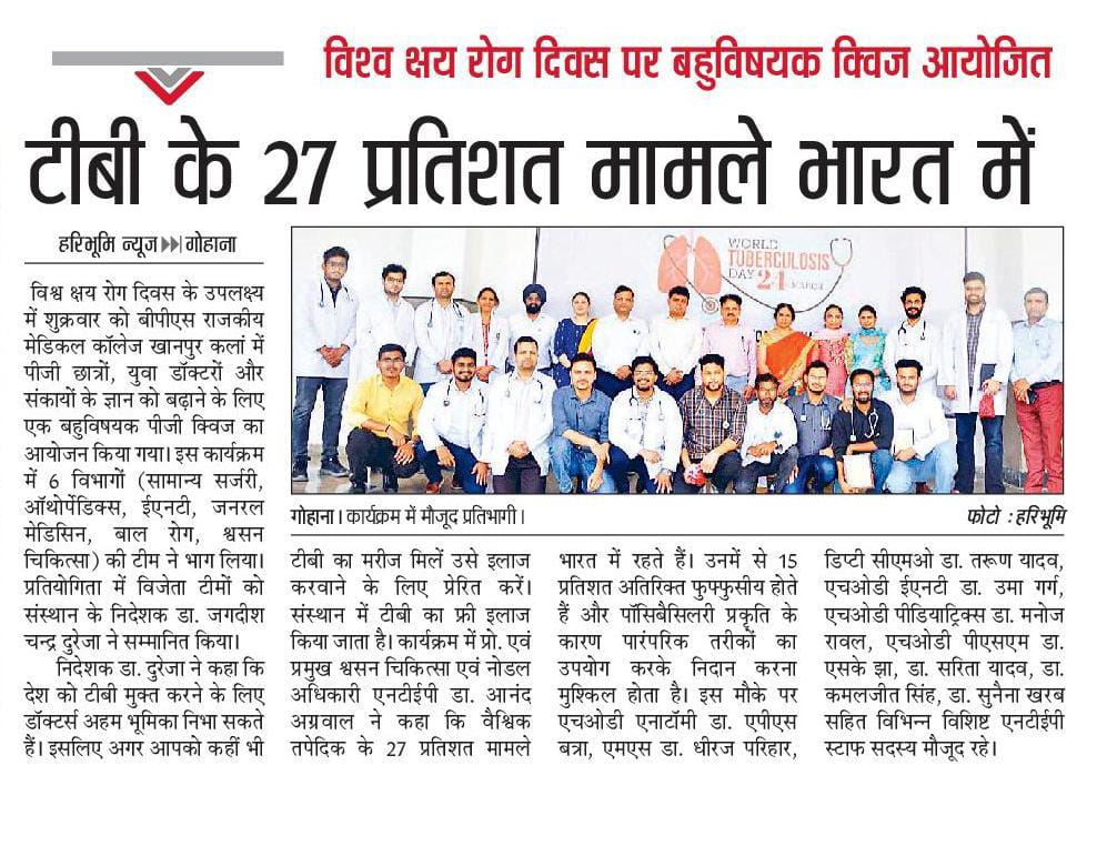 #TBMuktBharat #EndTB #TBHaregaDeshJeetega #NikshayMitra #Tuberculosis @TbDivision @mansukhmandviya @DrBharatippawar @mygovindia @anilvijminister @hitesh_verma @MoHFW_INDIA