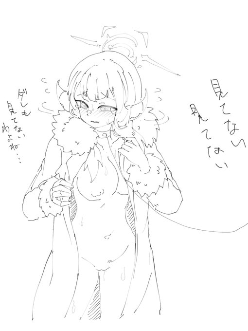 アル、裸コートで公園デートしよう 