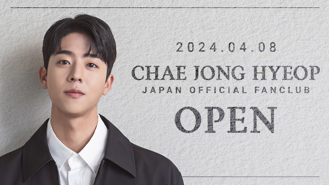 CHAE JONG HYEOP JAPAN OFFICIAL on X: 
