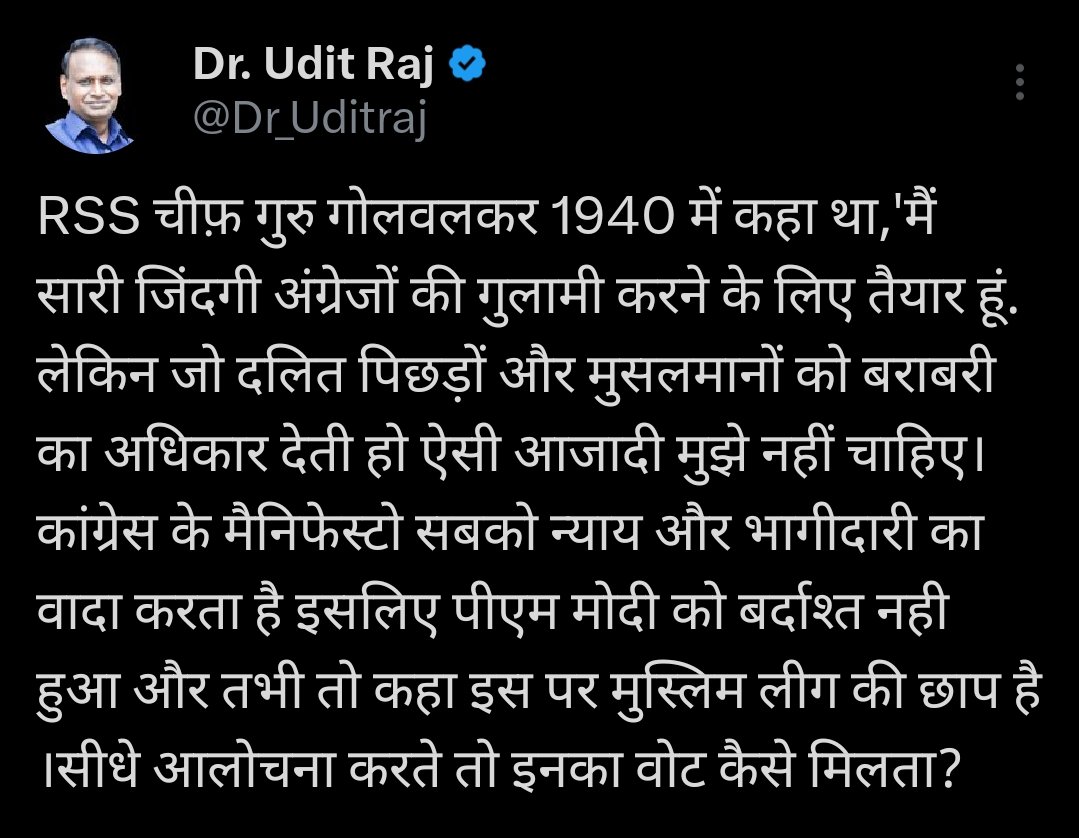 RSS चीफ़ गुरु गोलवलकर 1940 में कहा था,'मैं सारी जिंदगी अंग्रेजों की गुलामी करने के लिए तैयार हूं. लेकिन जो दलित पिछड़ों और मुसलमानों को बराबरी का अधिकार देती हो ऐसी आजादी मुझे नहीं चाहिए। कांग्रेस के मैनिफेस्टो सबको न्याय और भागीदारी का वादा करता है इसलिए पीएम मोदी को बर्दाश्त…