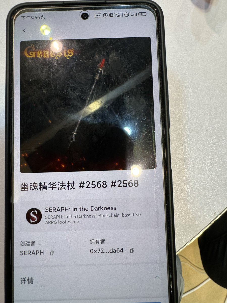 昨天Seraph老友会做游戏我居然还中了一个装备NFT，哈哈哈想了想给大家发个福利吧，升级成创世NFT空投给AP用户。
抽奖方式：
转发点赞这条推特，回复你的ActPass注册邮箱和UID，关注我<a href="/M21_CAPITAL/">叶子</a> 和<a href="/Seraph_global/">Seraph</a> ，48小时后开奖！