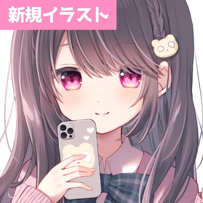 更新しました■支援者限定 くぅちゃん自撮り気になる人はアイコンタップから 