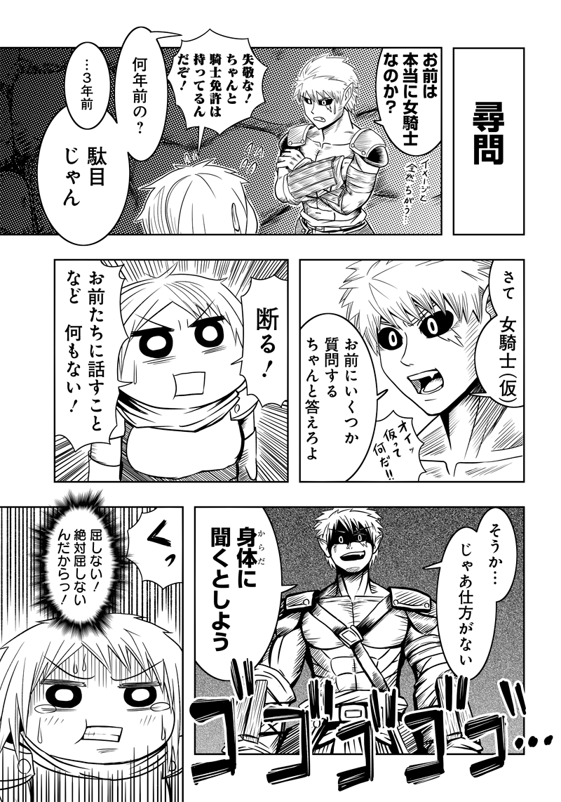 (2/3) 