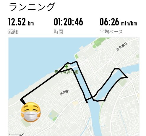 _runner_kazu's tweet photo. ３月は１２０ｋｍほどのランニング

4月は１５０ｋｍの目標で、、、

１５ｋｍは走れるようになった https://t.co/uEEuhDFCDi