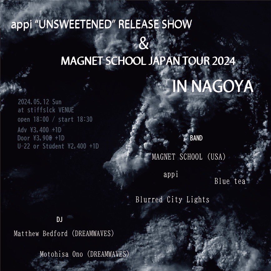 💙Blue tea ライブ出演情報💙
2024/5/12(日)名古屋・stiffslack VENUE

appi "UNSWEETENED" Release SHOW &amp; MAGNET SCHOOL JAPAN TOUR 2024 IN NAGOYA

OPEN 18:00 / START 18:30

💙act
MAGNET SCHOOL(USA)
appi
Blue tea
Blurred City Lights

💙チケットのご予約💙
▶︎ docs.google.com/forms/d/e/1FAI…