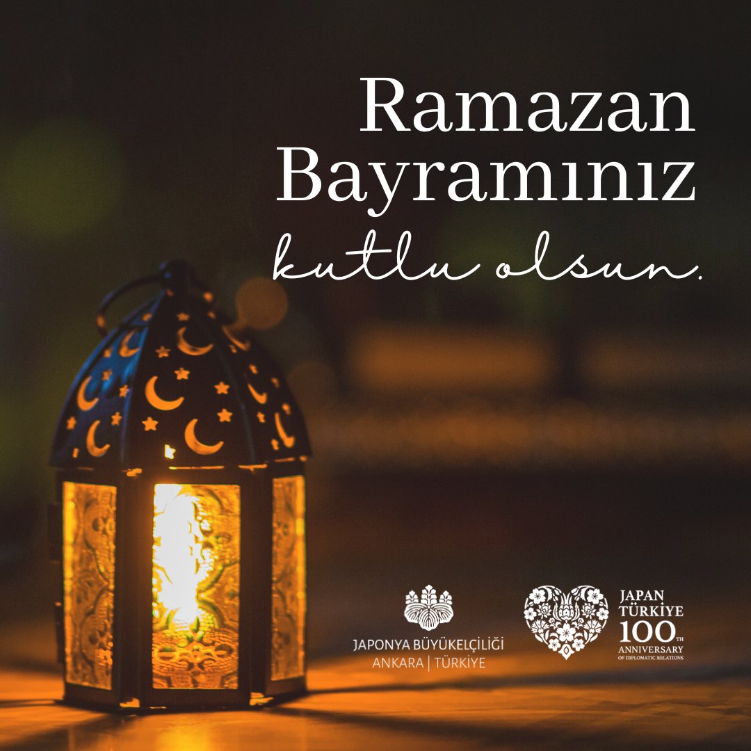 #Ramazan Bayramınız kutlu olsun. ☺️