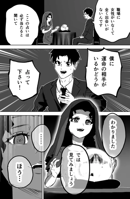 (2/3) 
