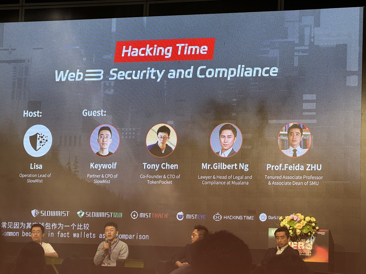 How to strike the balance between Security&amp; Compliance and trading efficiency is always a fundamental issue in different scenes of financial industry. 

Hong Kong #Web3Festival2024 #Web3Festival https://t.co/mSLzNubKPc