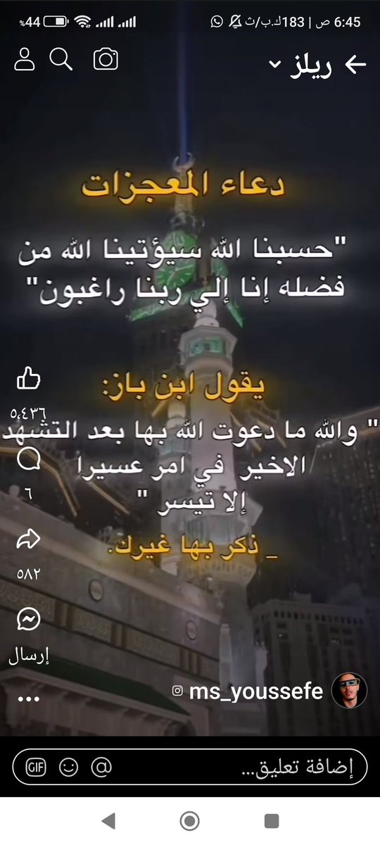 ahy7ala's tweet photo. https://t.co/pxaBB08tFf