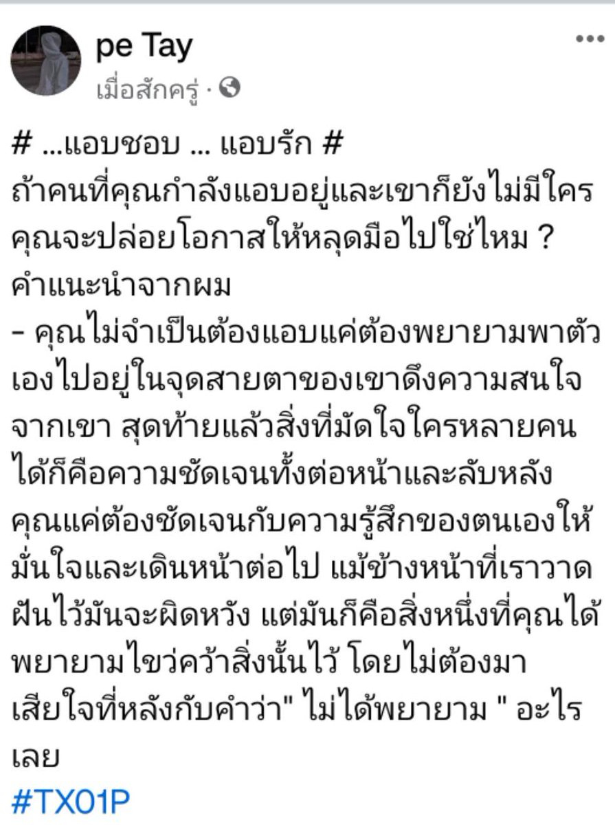 ⚚ •|𝕯𝖀𝖃.𝐏𝐞𝐭𝐚𝐲࿐ (@xp199t) on Twitter photo 