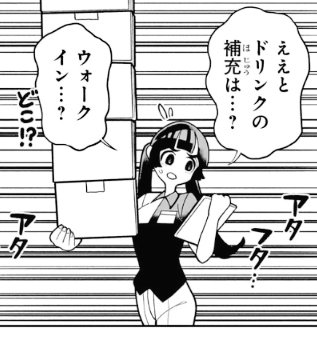 500mlペットボトルだとして1箱24本入り
それを少なくとも5箱片手で持ち運んでいる 