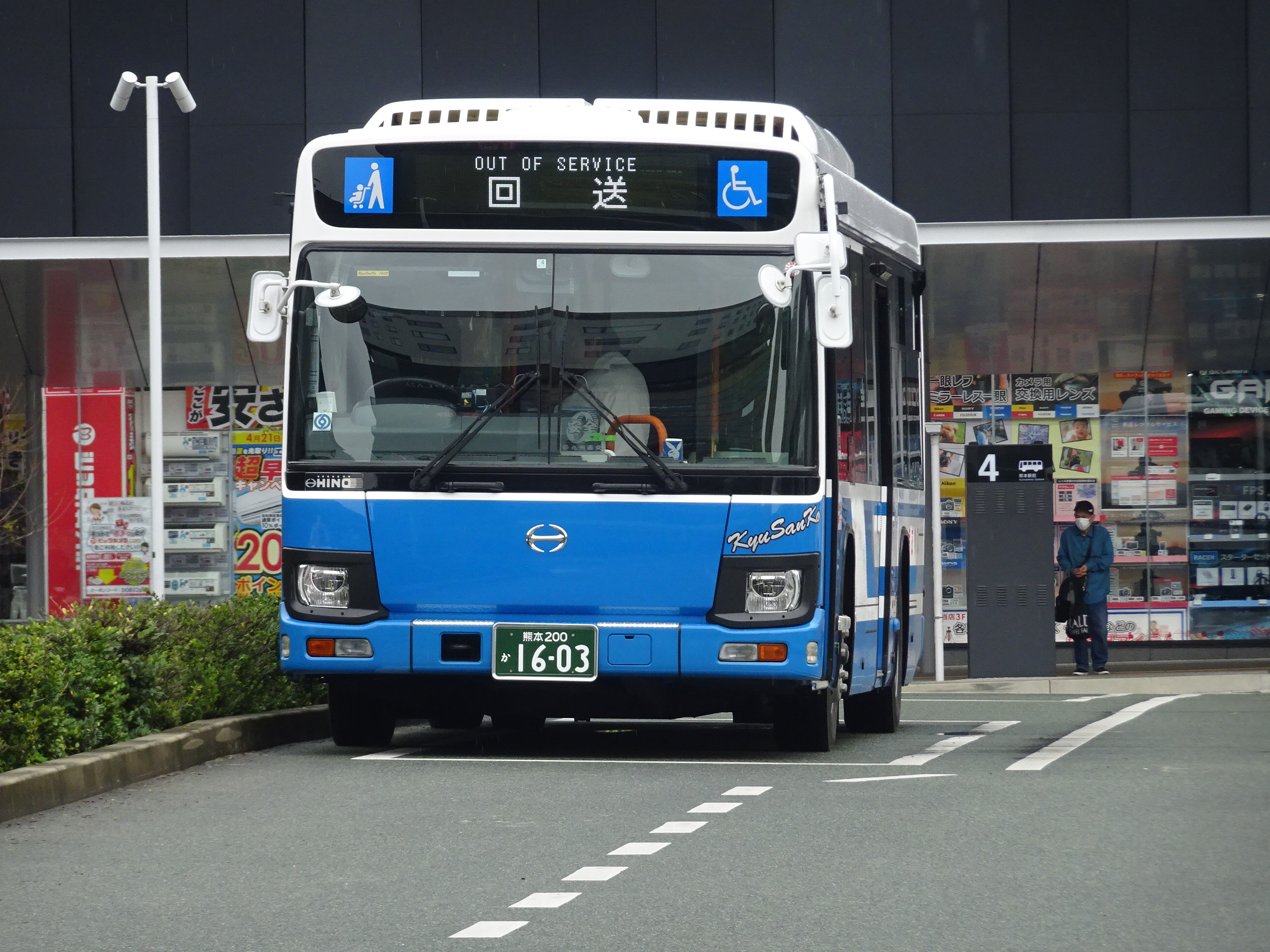 RE120＆BU10D🚌💨4月28日万博参戦🐼🐶🌈 on X: 