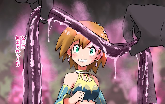 超高濃度媚薬染み込みドス黒ピンクローションガーゼ(帯)です 