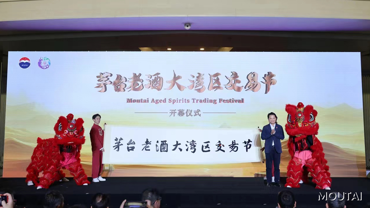 At the first #Moutai Aged Spirits Trading Festival held on March 30th, Ding Xiongjun, Chairman of the Moutai Group, stated that a refined market monitoring mechanism and the terminal markets’ standardization should be established for the Moutai aged spirits. #MoutaiNews #China