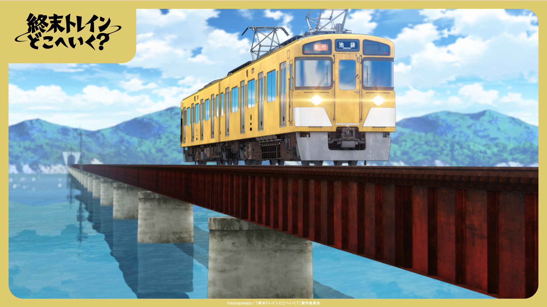 京都模型 鉄道模型部🚃 على X: 