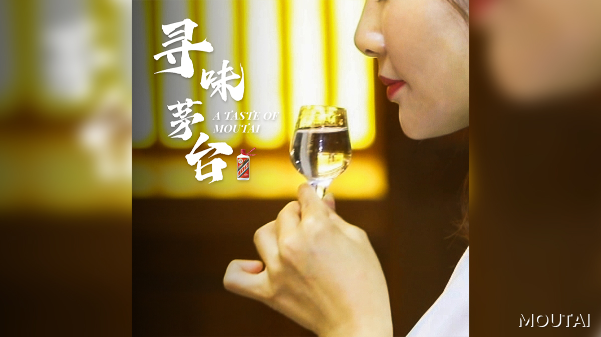 Smelling #Moutai can help you identify flavors that sipping alone may not reveal. Gently lower your nose to 2-3 cm above the glass to see how the aromas unfold. Do remember to move the glass aside as you exhale to keep the breath from altering the fragrance. #ATasteofMoutai