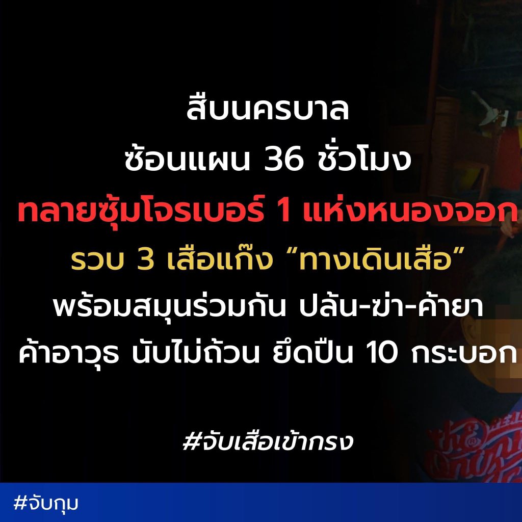 Garfield_Lucky's tweet image. ท้าใครไม่ท้า มาท้าทีมสืบนครบาล
มีรูปเพิ่มเติม👇🏻
#สารวัตรแจ๊ะ #สืบนครบาล #IDMB