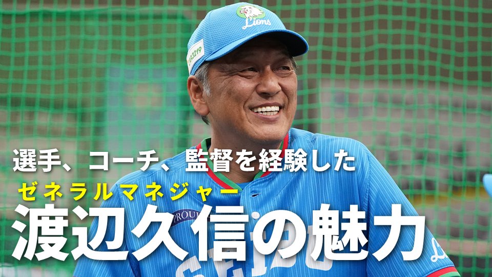 希少]1999 BBM D7 松井稼頭央 西武ライオンズ 野球カード lead