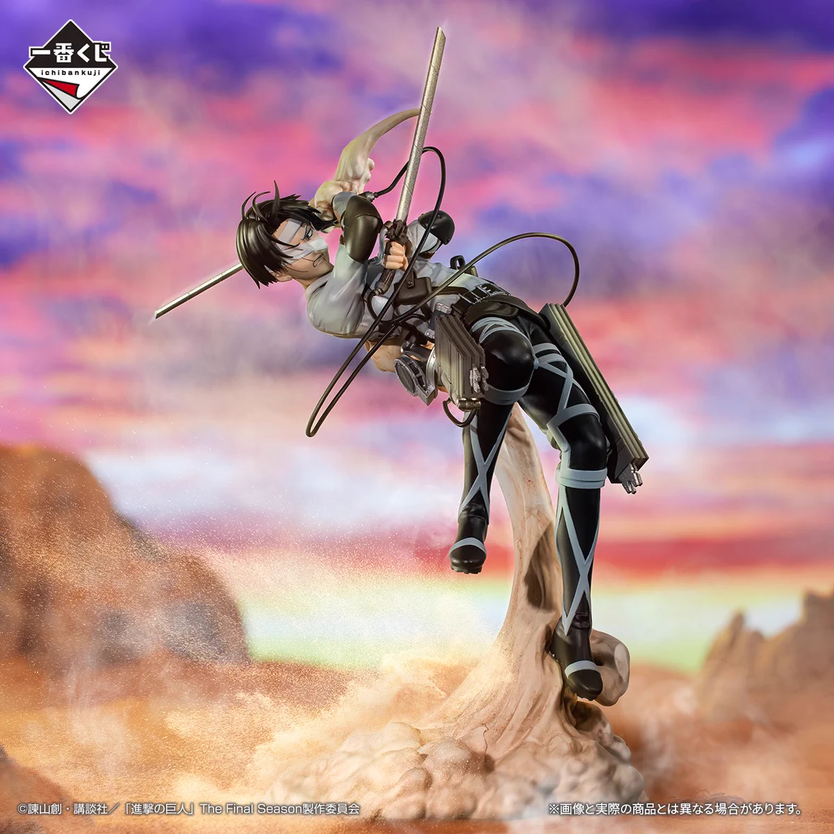 進撃の巨人　リヴァイ　ラストワン　フィギュア　一番くじ 一番くじ（BANDAI SPIRITS） on X: 