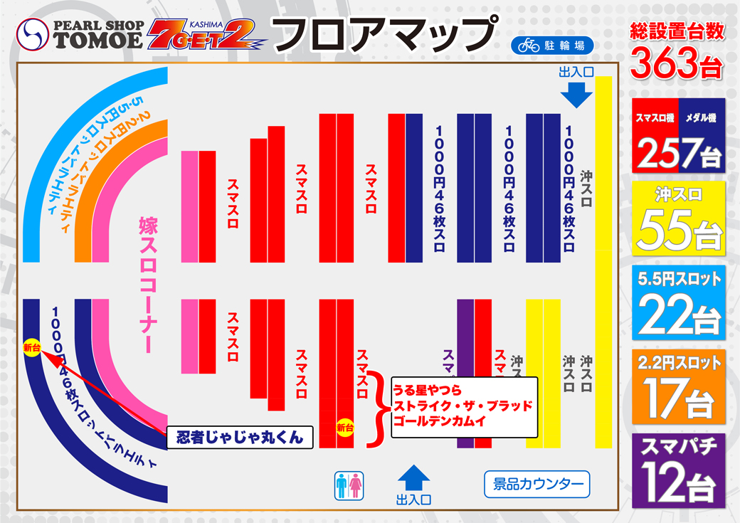 7get_kashima2 tweet picture