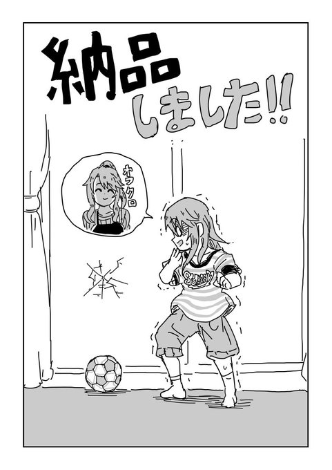 オフクロにおしりしばかれる晴ちん納品しました!! 