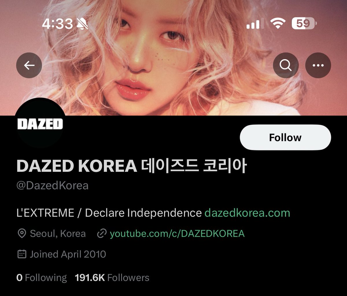 oh @dazedkorea you ate this one thing!