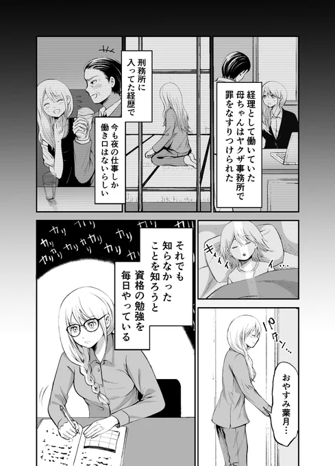 (3/3)
こちら収録のお話です↓
https://t.co/He9mX7ydHT 