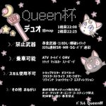 Photo by Queen杯👑 (@Queen__CUP)