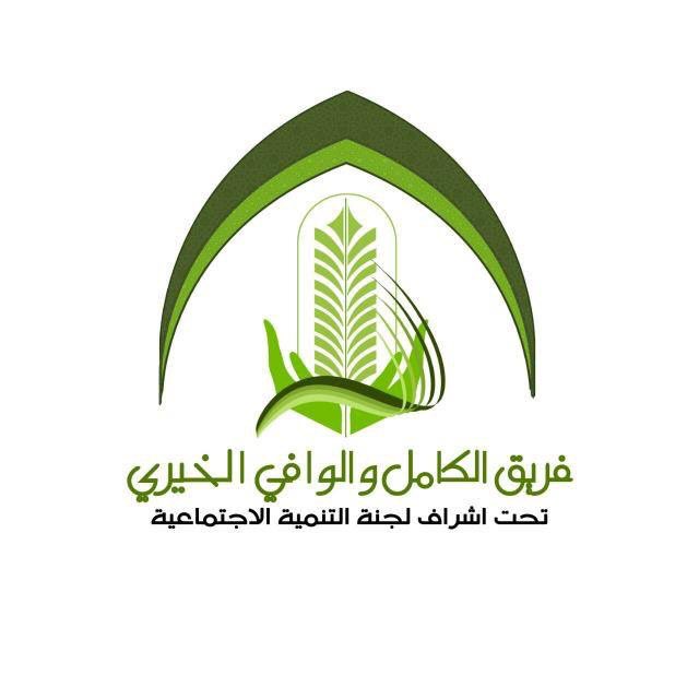 فريق الكامل والوافي الخيري (@k_w_charityteam) on Twitter photo يتقدّم فريق #الكامل_والوافي الخيري بالشكر الجزيل لــ #جمعية_دار_العطاء على مساهمتهم في التبرع باللحوم بقيمة ٥٠٠ ريال عماني.
<a href="/DarAlAttaa/">جمعية دار العطاء</a> يتقدّم فريق #الكامل_والوافي الخيري بالشكر الجزيل لــ #جمعية_دار_العطاء على مساهمتهم في التبرع باللحوم بقيمة ٥٠٠ ريال عماني.
<a href="/DarAlAttaa/">جمعية دار العطاء</a>
