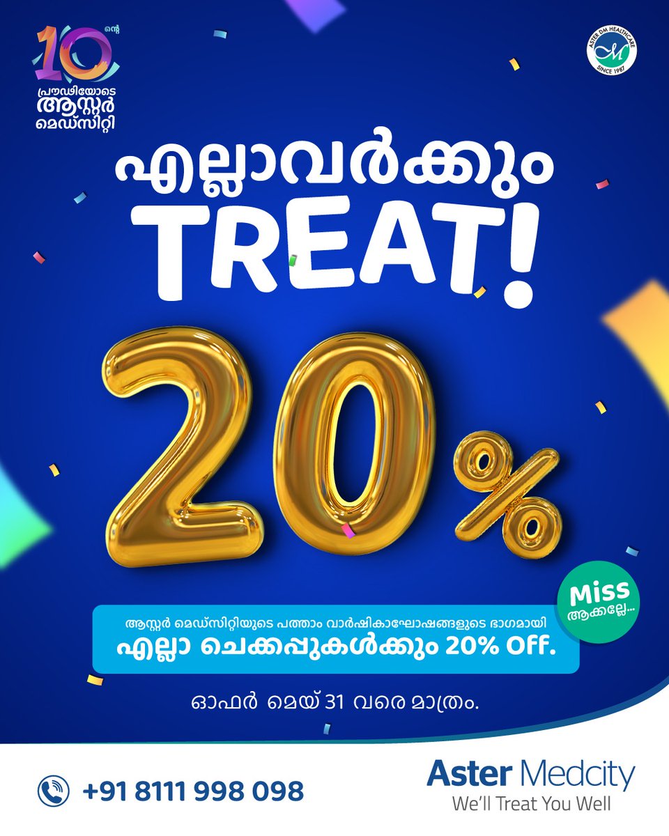 'Unlock Your Health Potential: Enjoy 20% Off All Check-Ups at Aster Medcity in Celebration of Our 10th Anniversary! Offer Valid Until May 31, 2024. Book Your Check-Up Today!' ☎ 8111998098 #wellness #AsterMedcity #health #checkup #WellnessOffer #healthpacakge #fitness