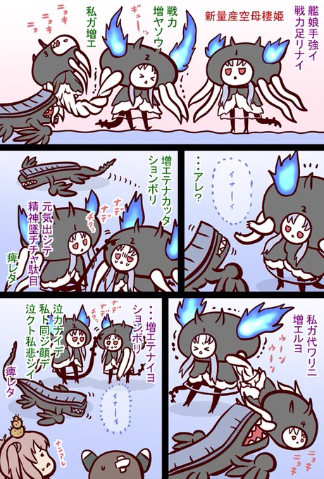 #艦これ 