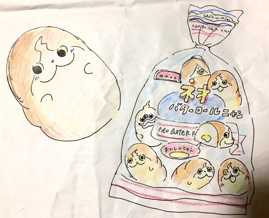 yumikosudou's tweet photo. 今日の過去絵 https://t.co/TPnNF7DtNp
