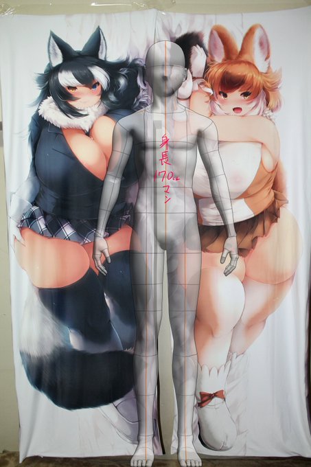 ふと3年前に作ったでかでか抱き枕画像を見返してたけど、ほんとでっっっかいな。。。ちなみにまだ現役で毎日むちむちに挟まれて寝返りすら打てずに毎晩寝てます♥ 