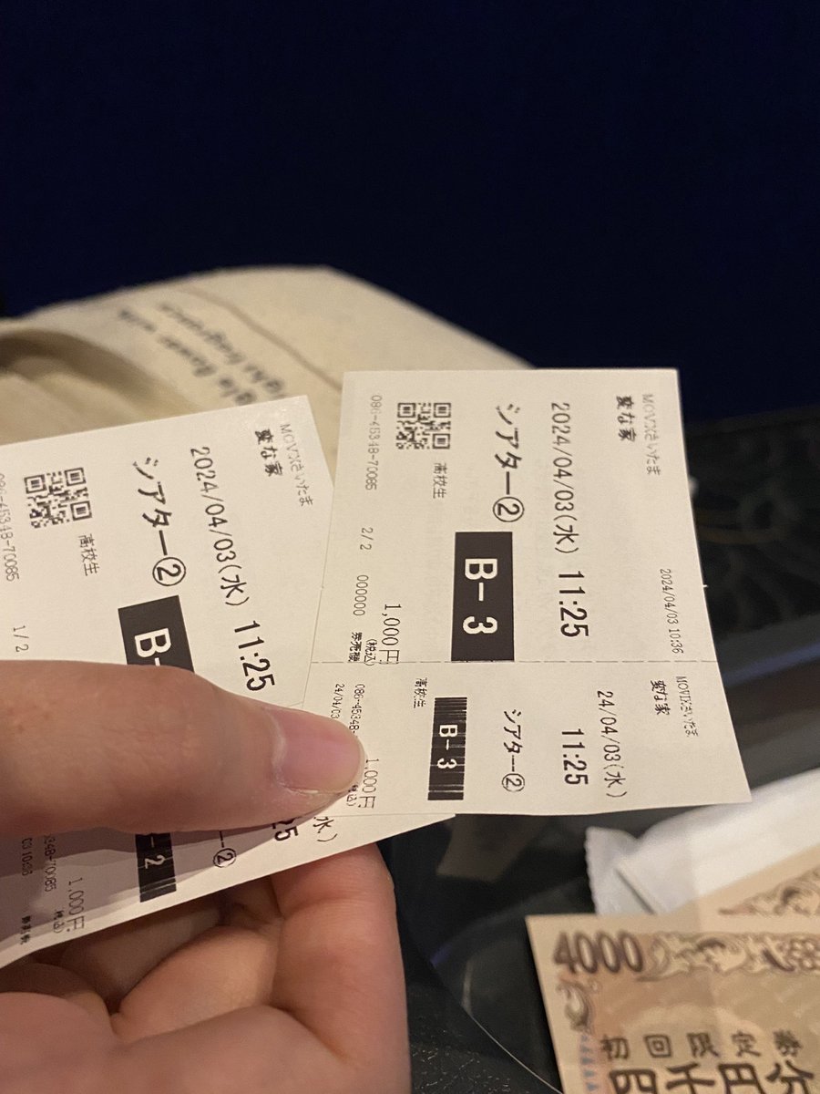 M75012798's tweet photo. 先週彼女と映画『変な家』見てきました〜！
由貴ちゃんも出てたけどグロテスクなシーンもあったのでめっちゃ怖かった…

#変な家 https://t.co/V2Xp0HK8sz