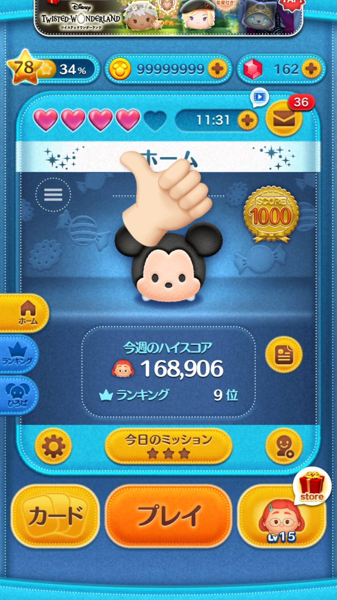 おだんご tweet media