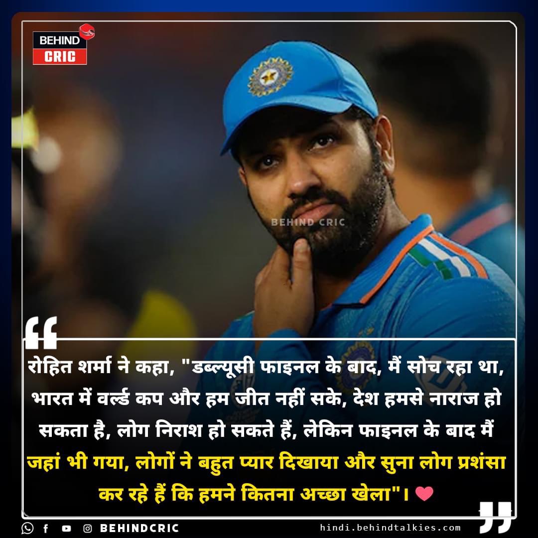 #RohitSharma𓃵  #rohitsharma #MumbaiIndians #mumbai