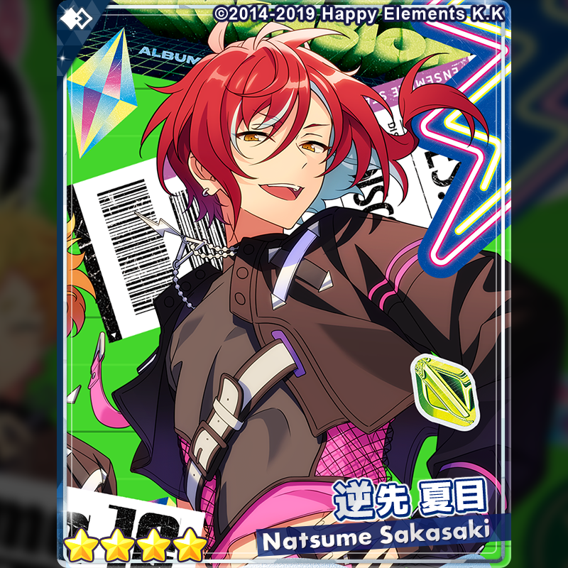 あんさんぶるスターズ!!【公式】 on X: あんさんぶるスターズ!!【公式】 on X: