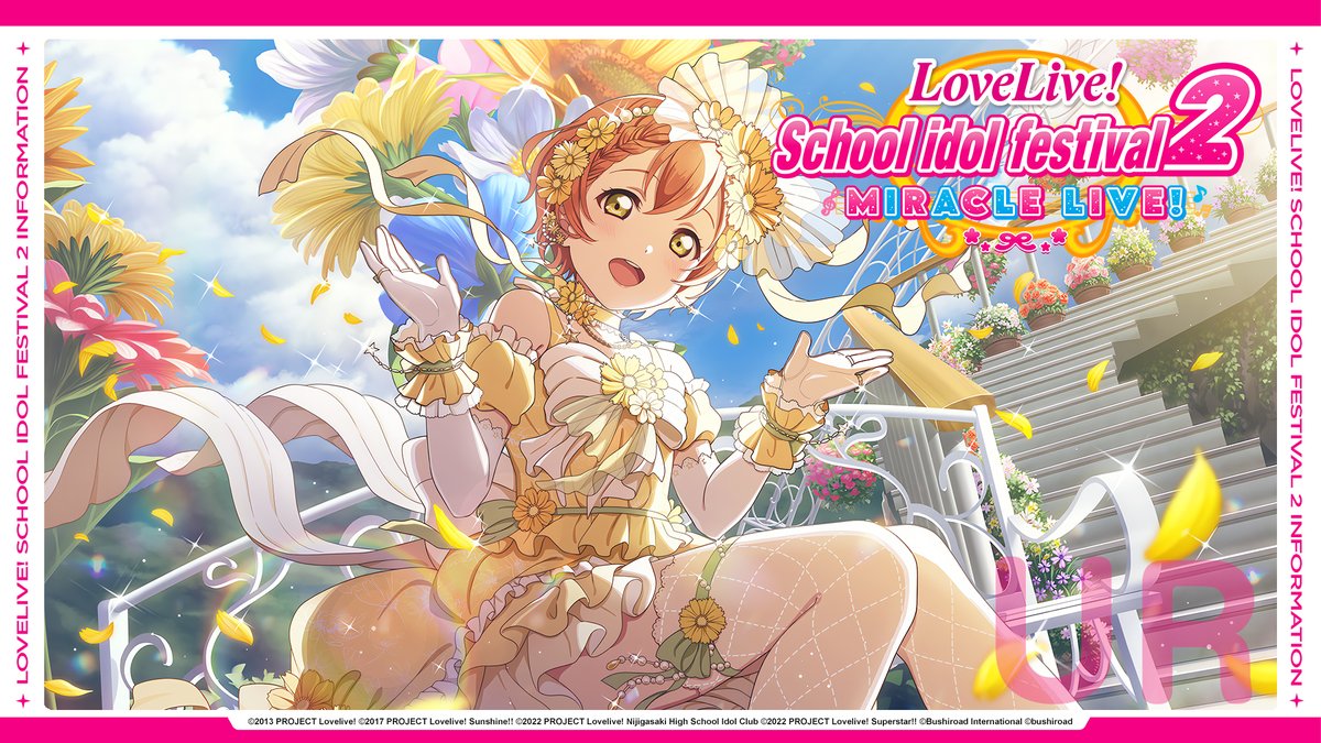 lovelive_SIF_GL tweet picture