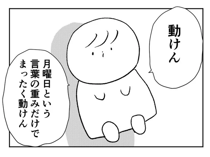 調子の良くない人も多いのではと思います。

必ず大丈夫な、楽しい時も来るのでのんびりいきましょうね。 