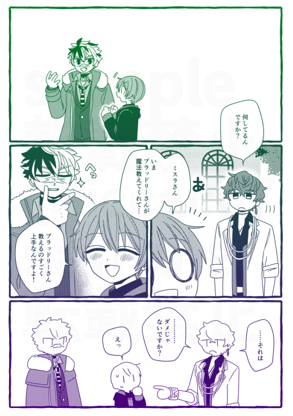 →続サンプル 
