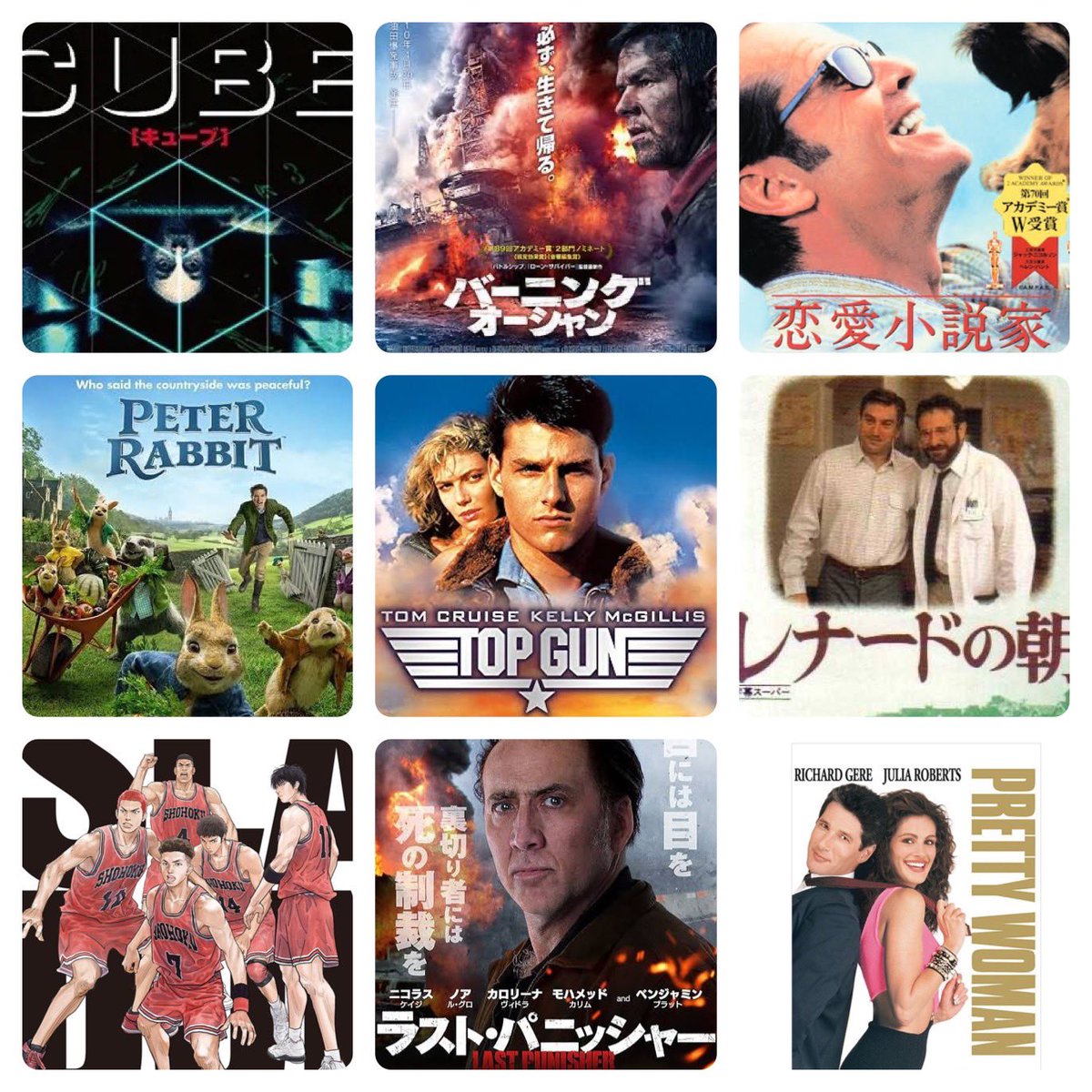 サカモト映画デイズ tweet media