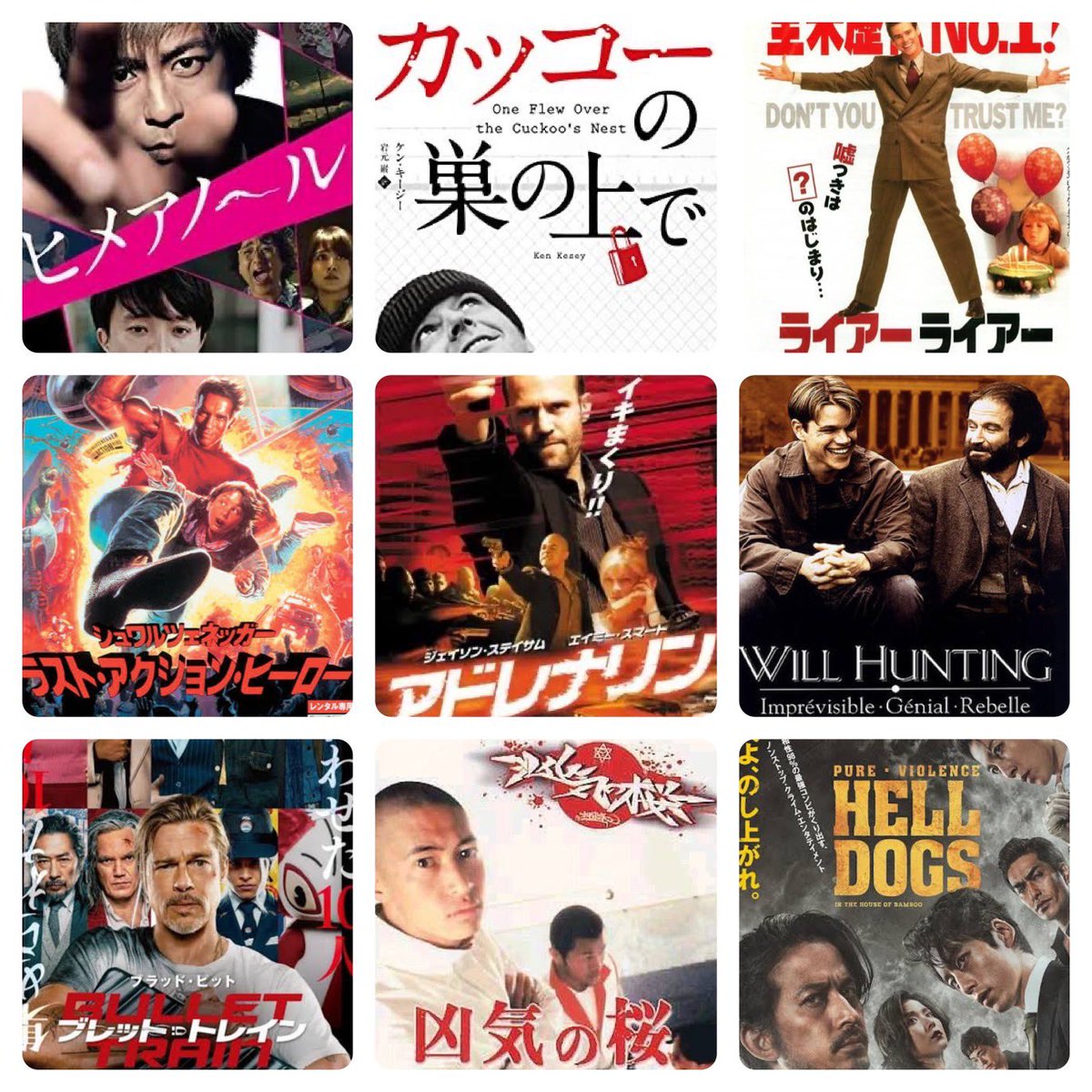 サカモト映画デイズ tweet media